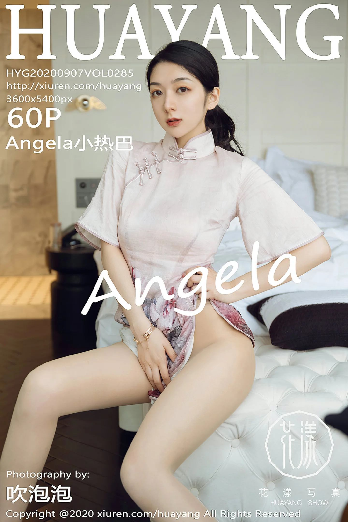 [HuaYang花漾]Vol.285_女神Angela小热巴云南旅拍典雅吊裙+古韵旗袍完美诱惑写真60P-秀人网 - XiuRen.Pro